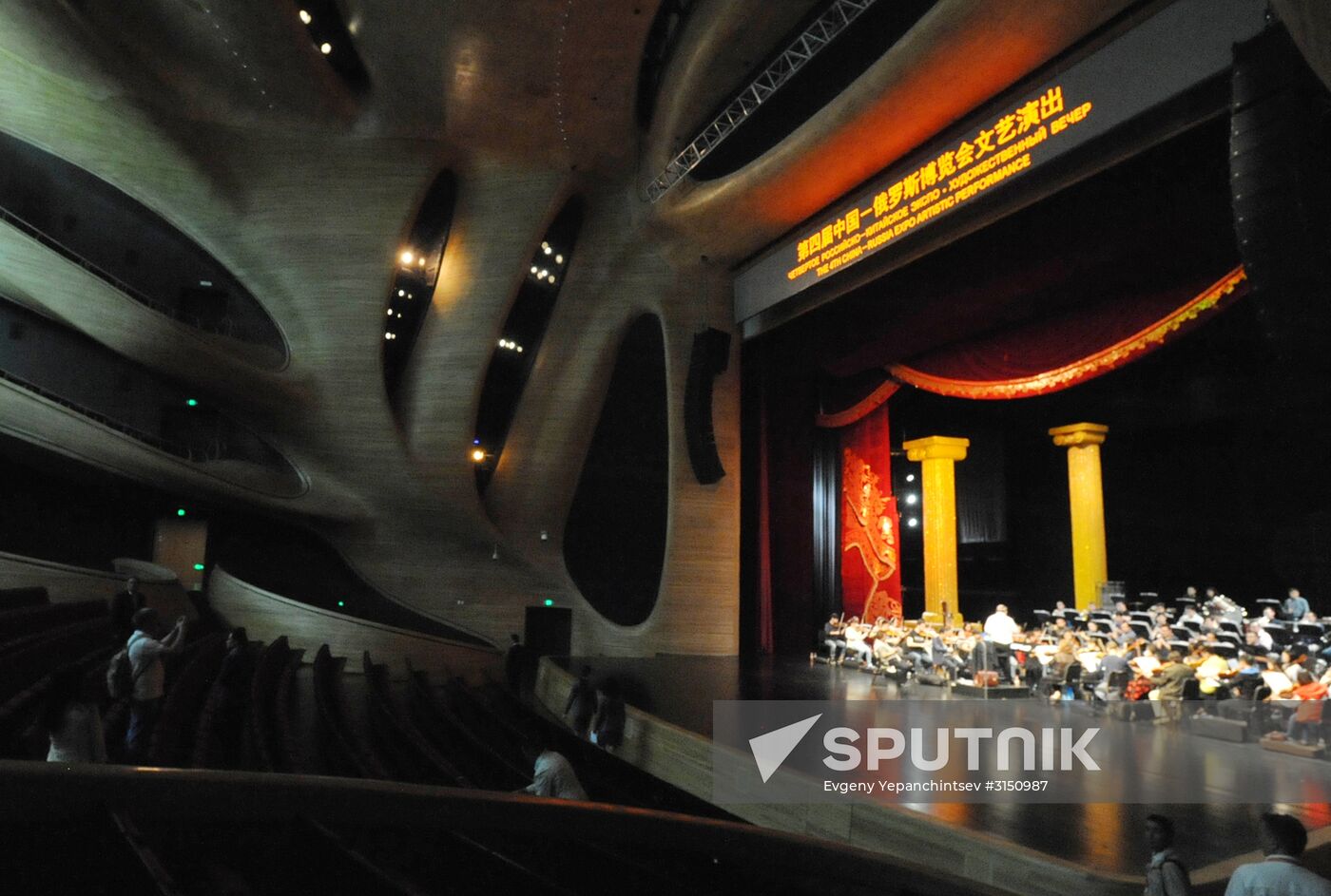 Countries of the world. China