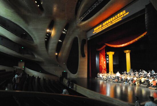 Countries of the world. China