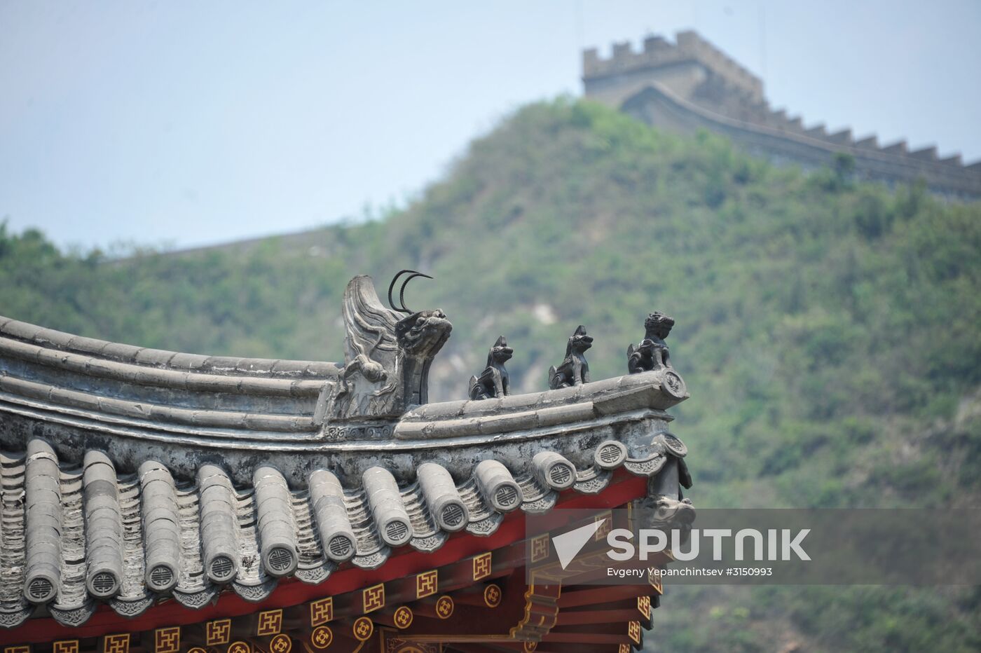 Countries of the world. China