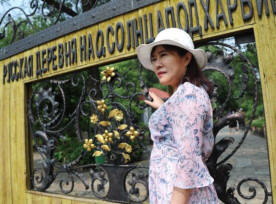 Countries of the world. China