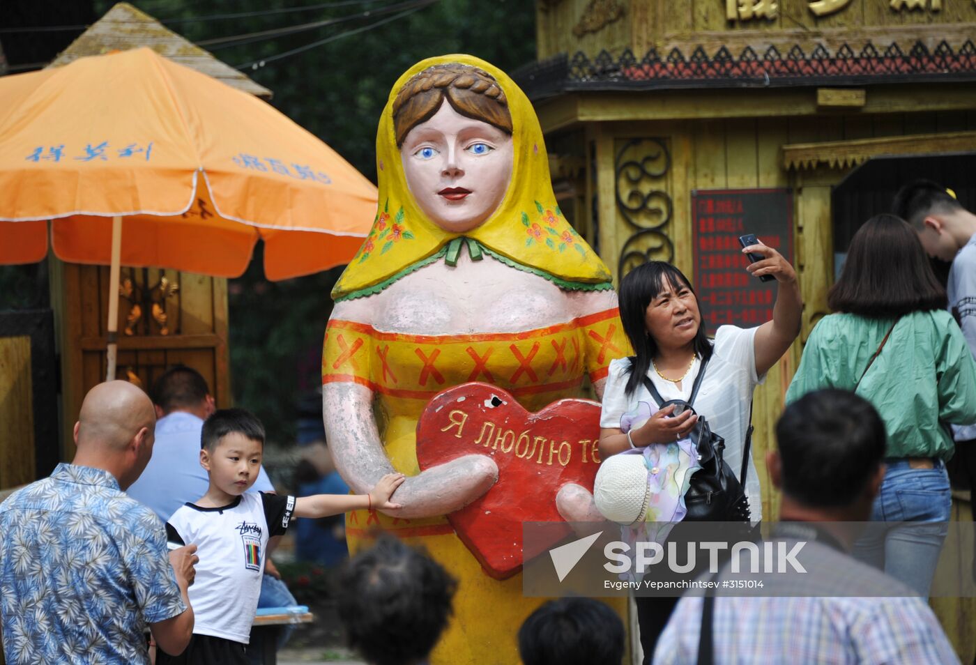 Countries of the world. China