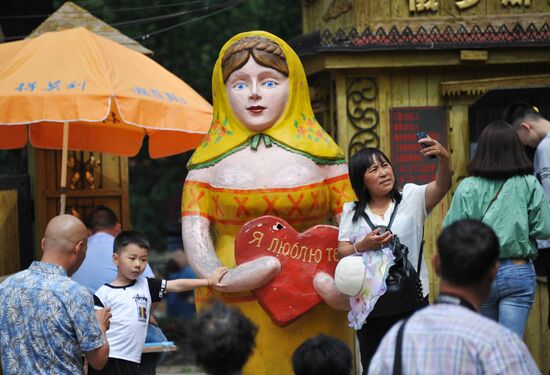 Countries of the world. China