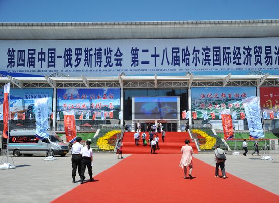 Countries of the world. China