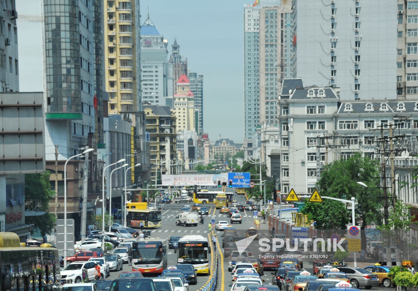 Countries of the world. China