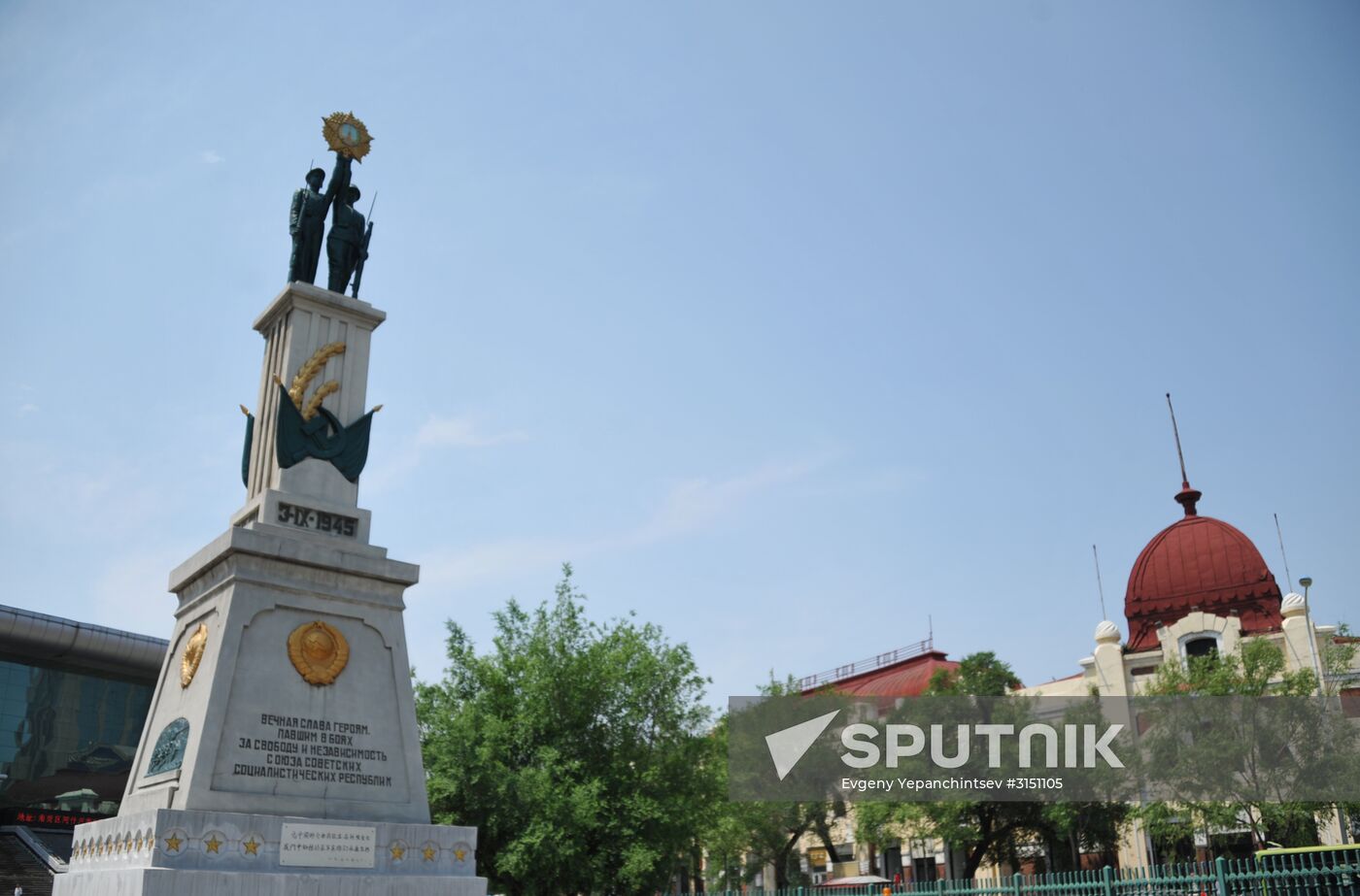 Countries of the world. China