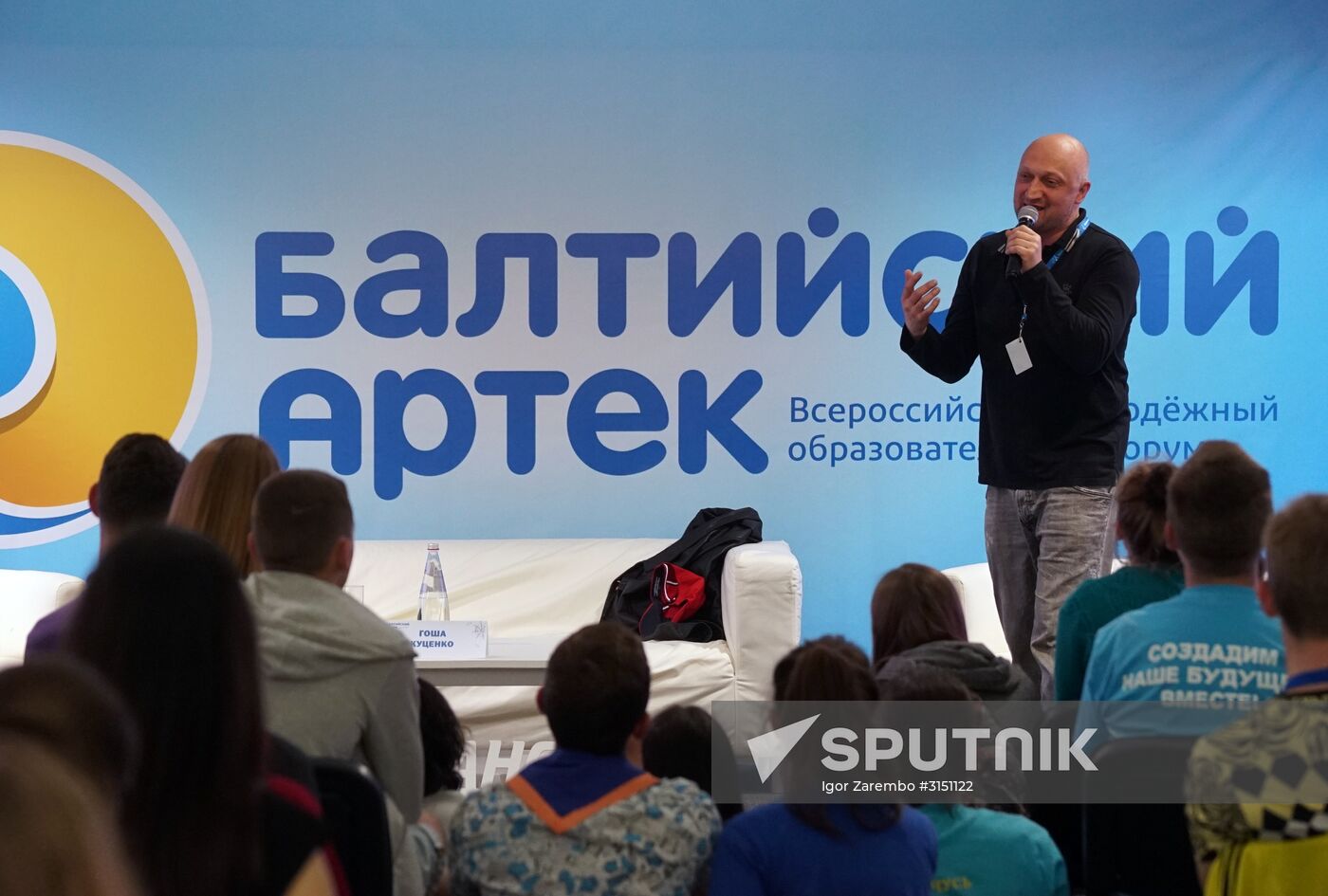 Baltic Artek national educational youth forum