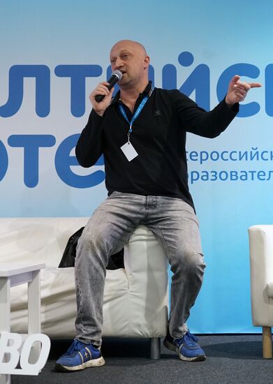 Baltic Artek national educational youth forum