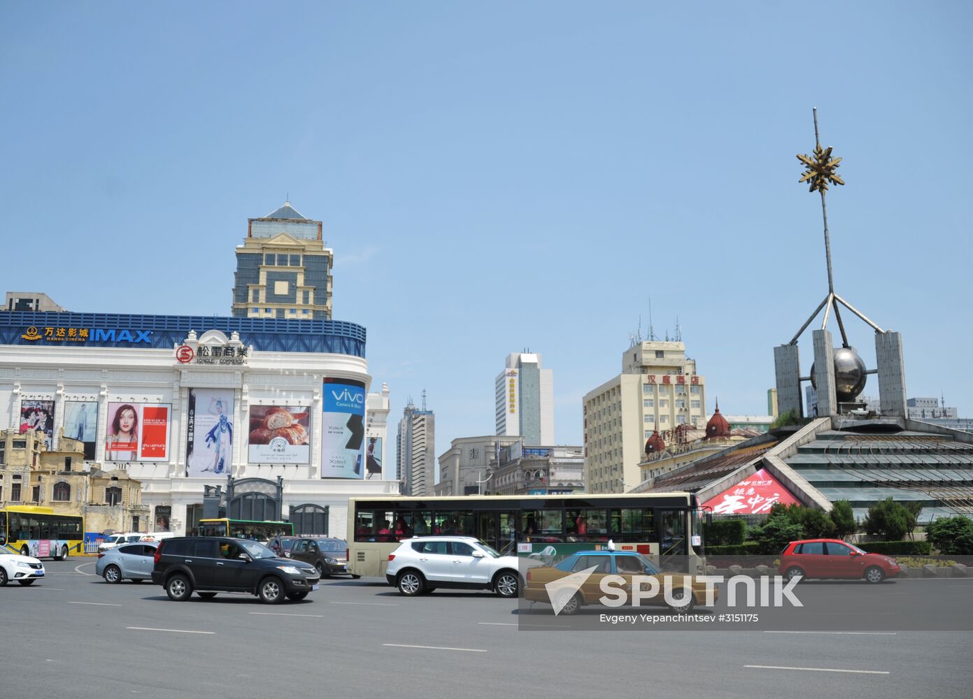 Countries of the world. China