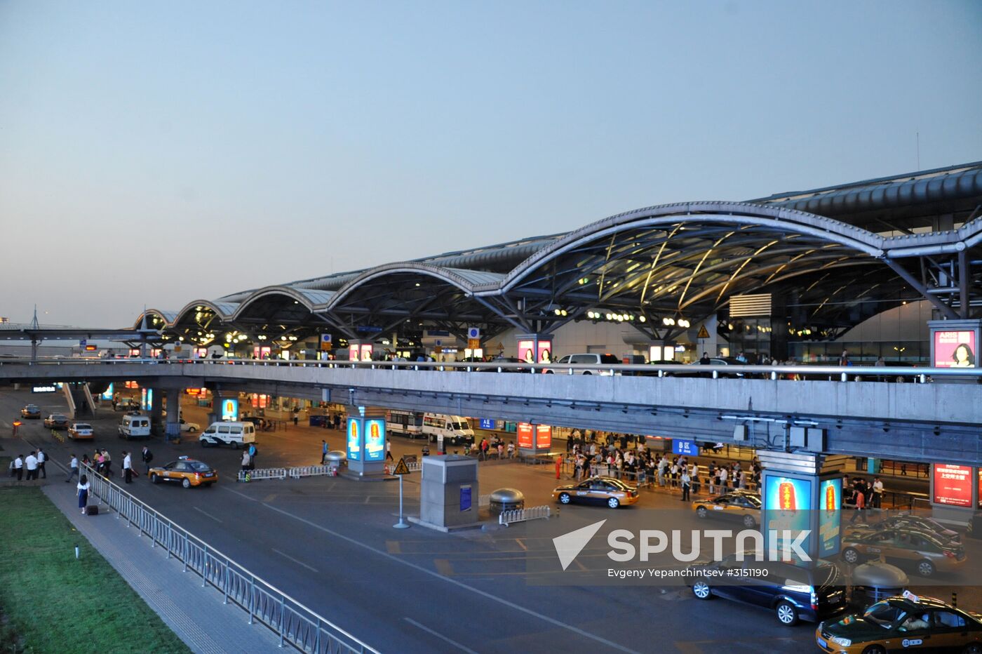 Countries of the world. China