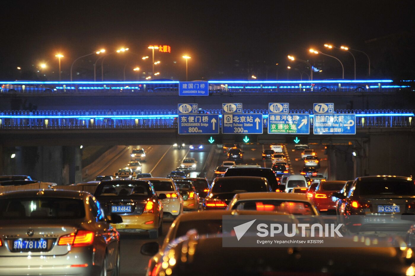 Countries of the world. China