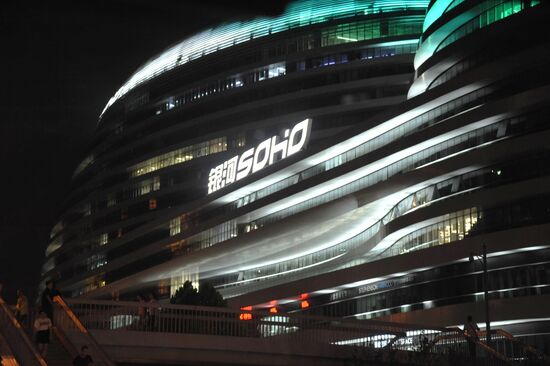 Countries of the world. China