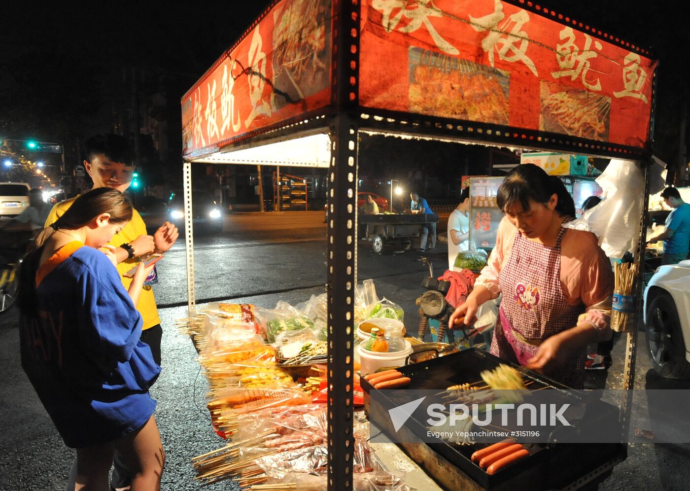 Countries of the world. China