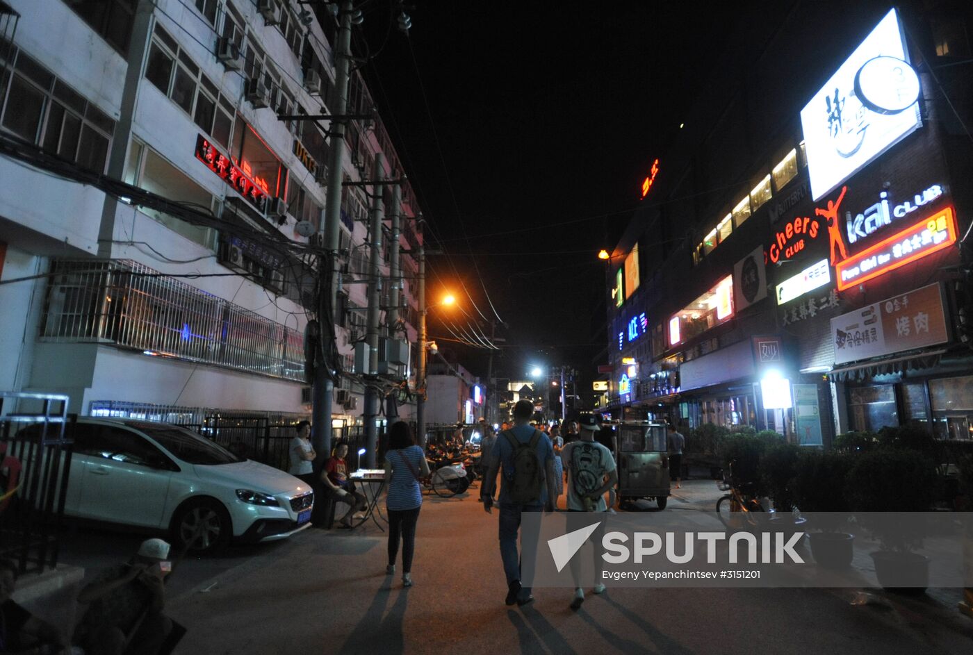 Countries of the world. China