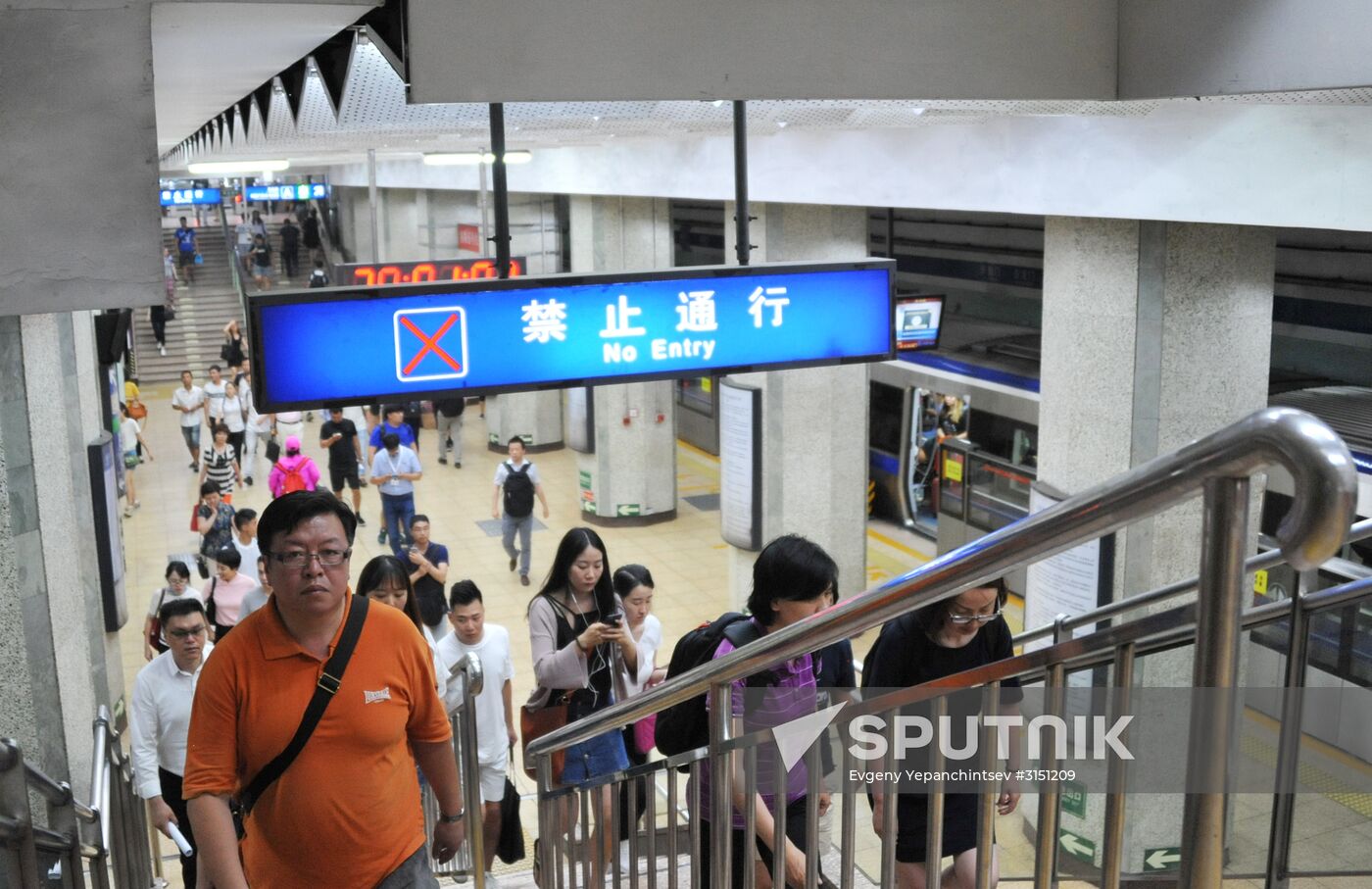 Countries of the world. China