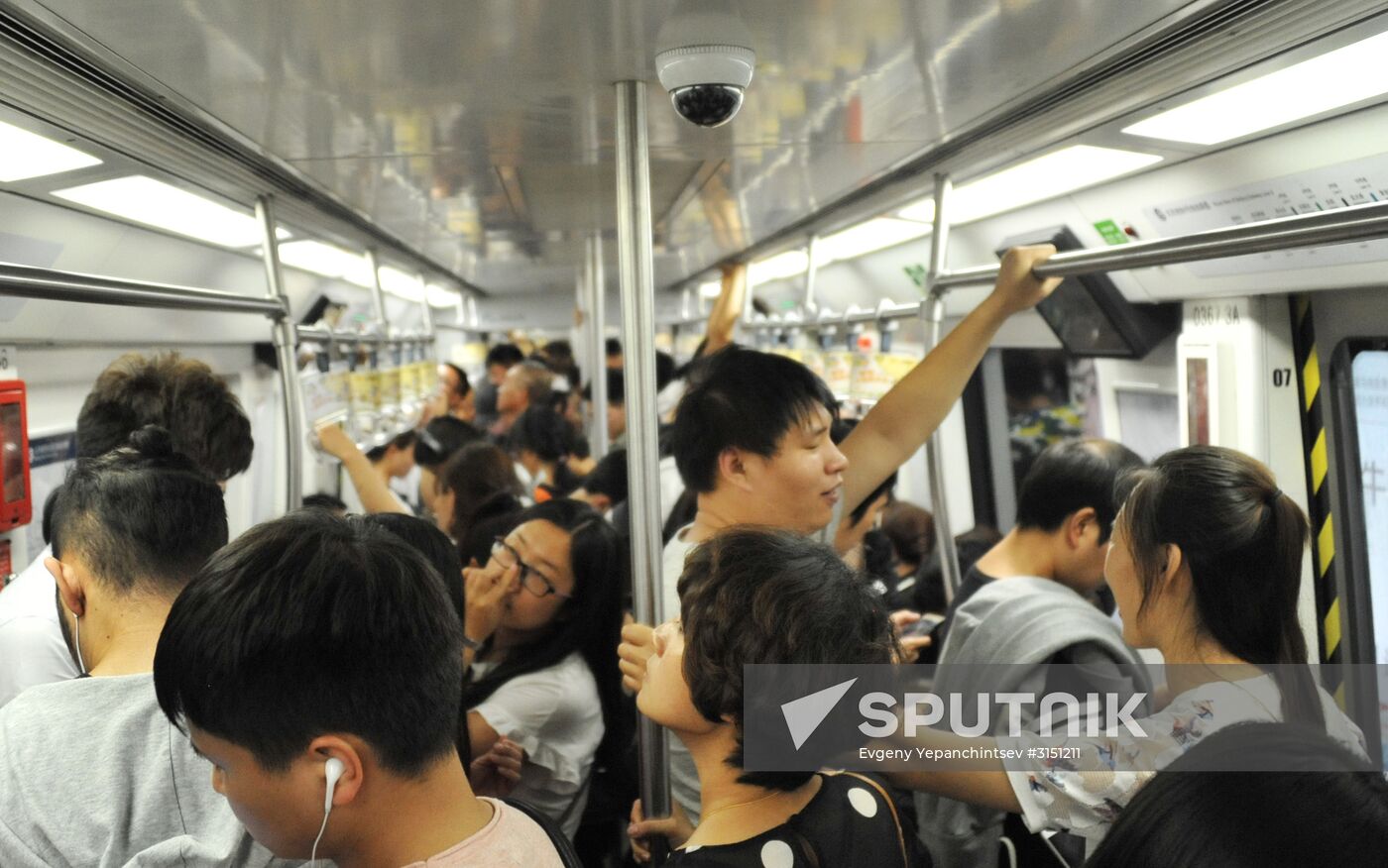 Countries of the world. China