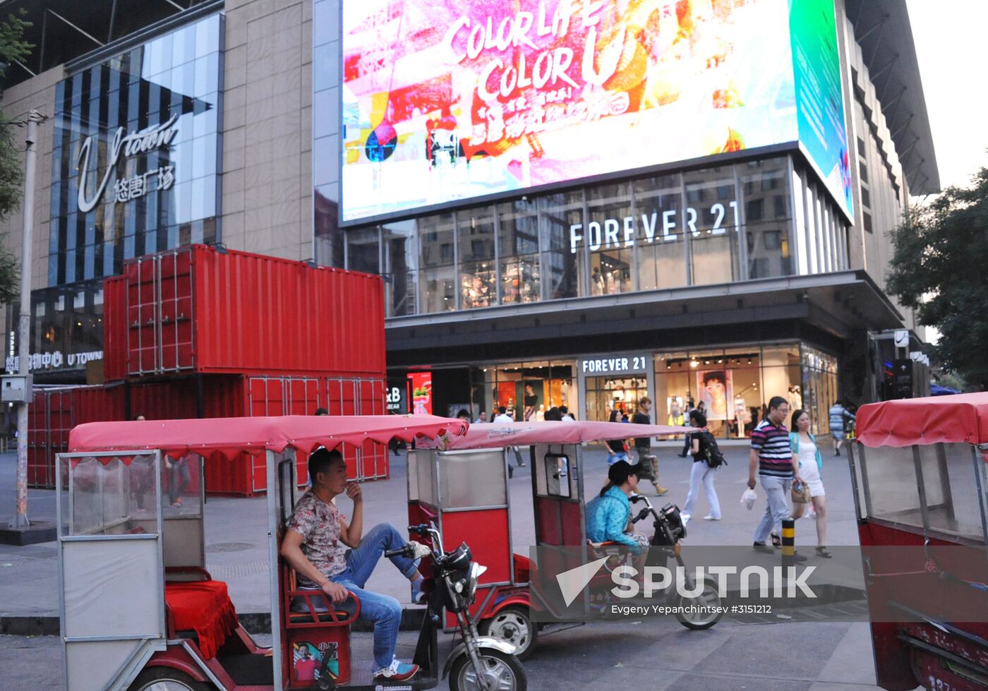 Countries of the world. China