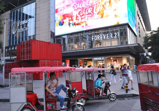 Countries of the world. China