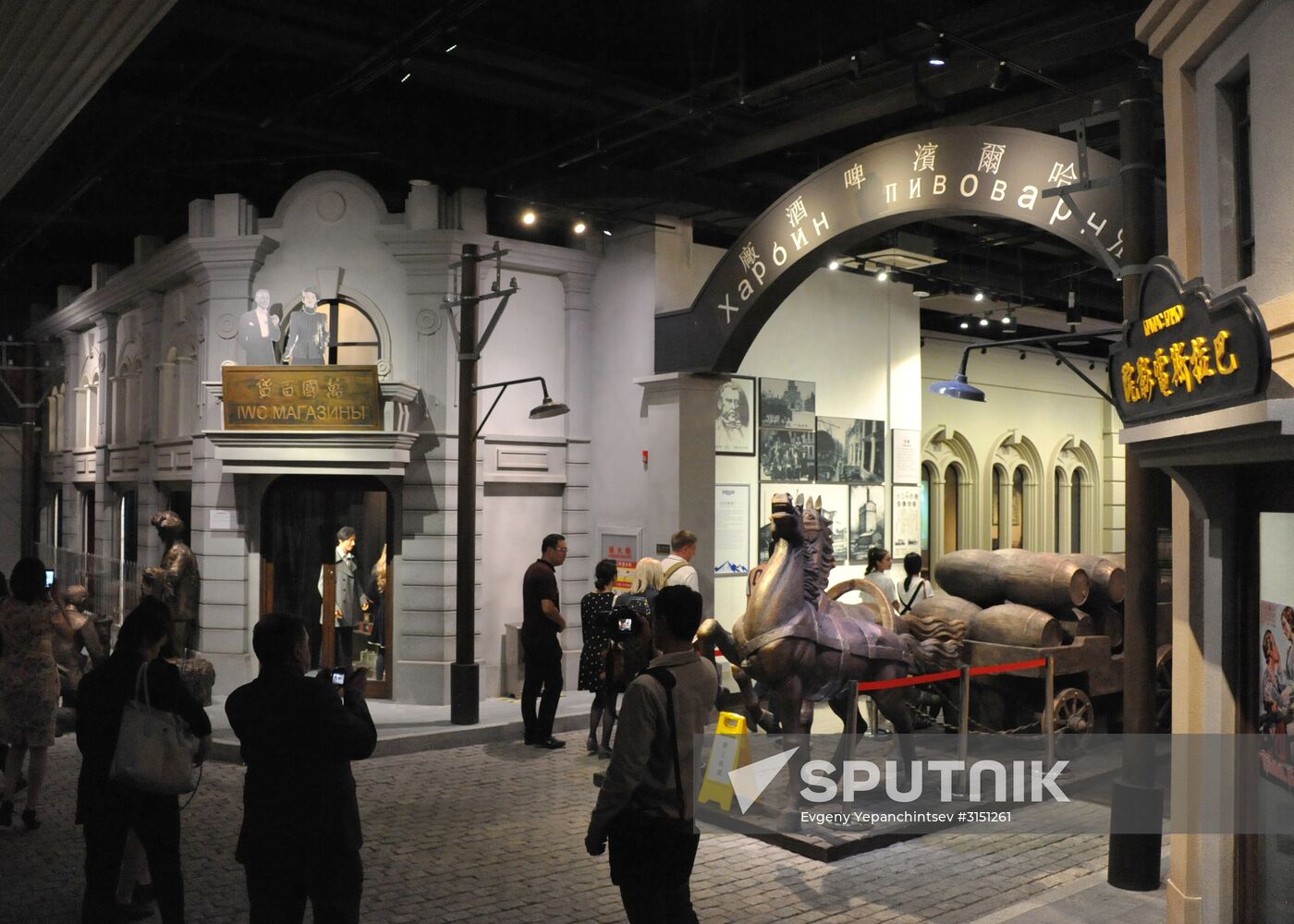 Countries of the world. China