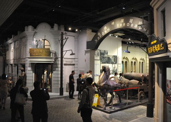 Countries of the world. China