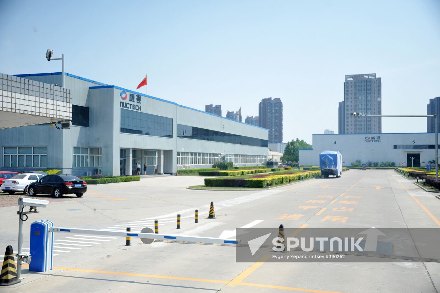 Countries of the world. China