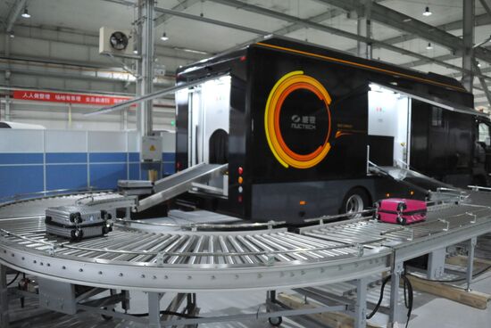 Countries of the world. China