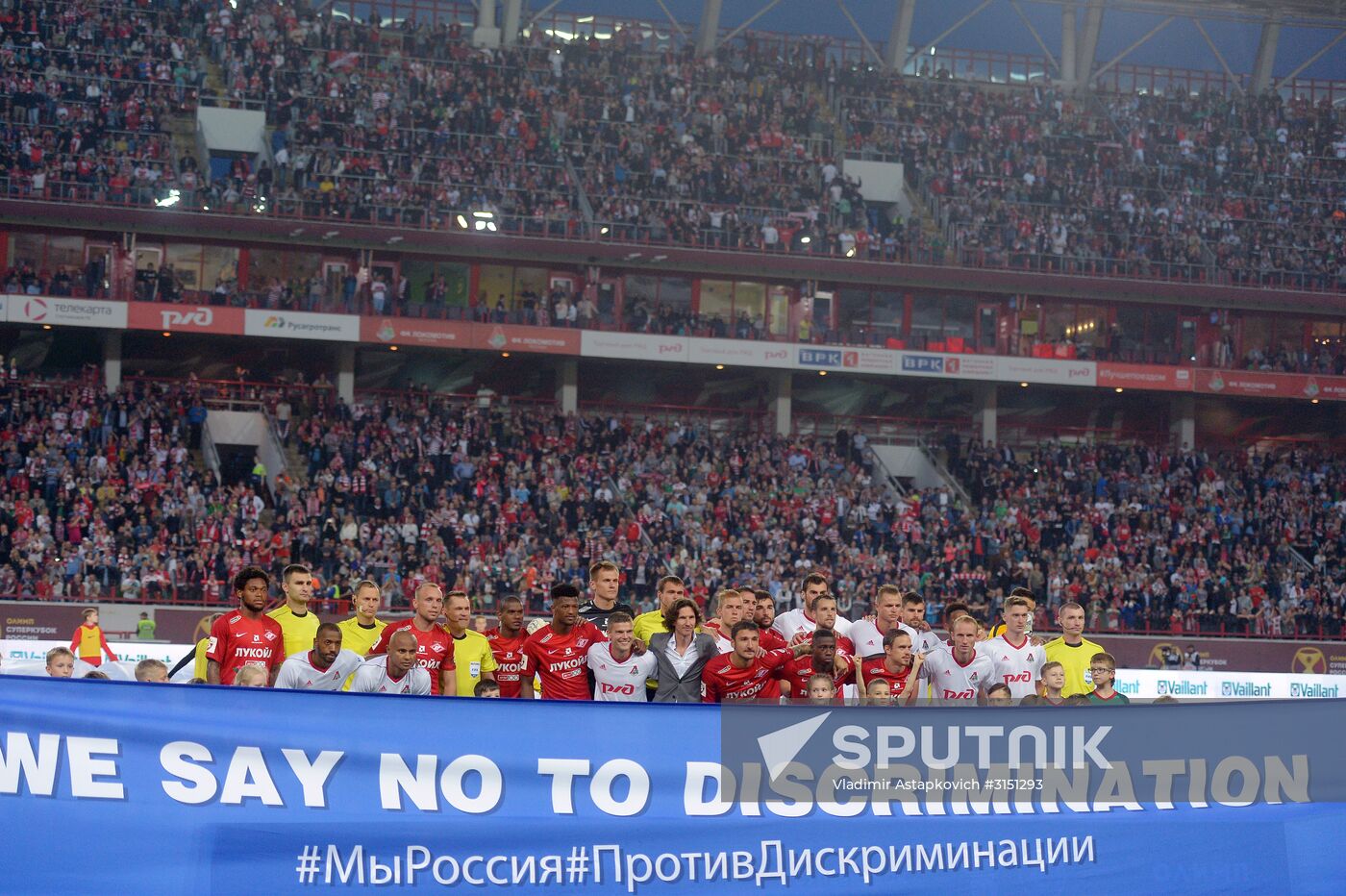 Football. Russian Super Cup. Spartak vs. Lokomotiv