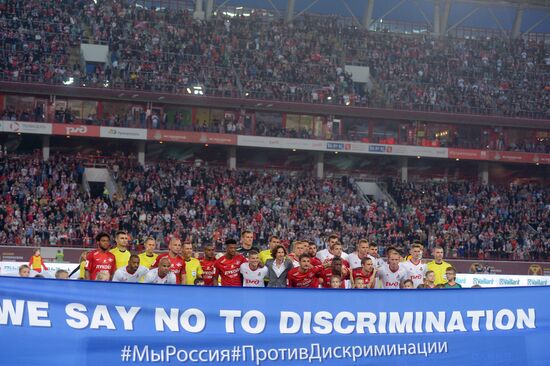 Football. Russian Super Cup. Spartak vs. Lokomotiv