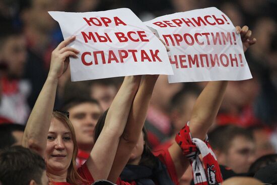 Football. Russian Super Cup. Spartak vs. Lokomotiv