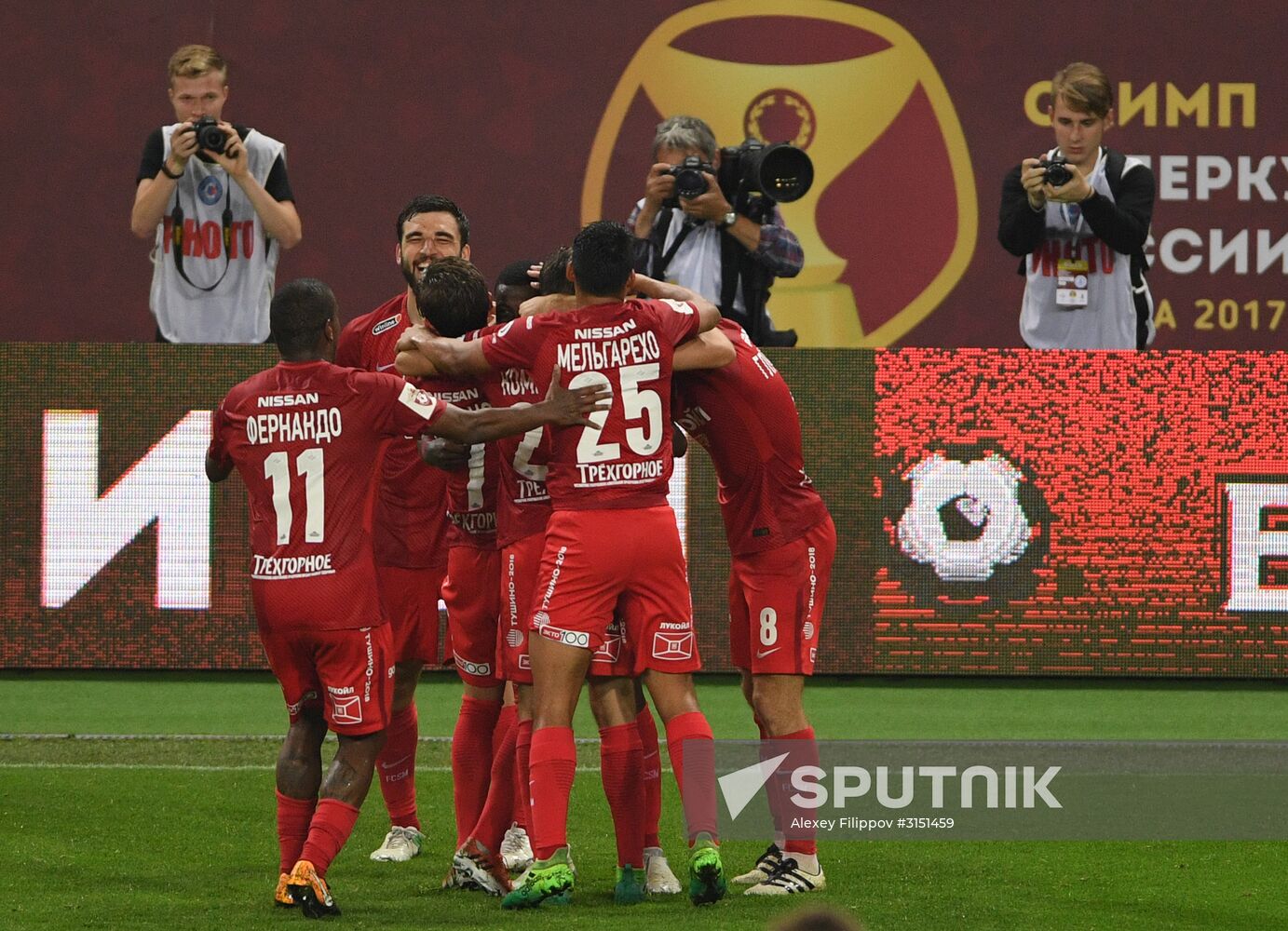 Football. Russian Super Cup. Spartak vs. Lokomotiv