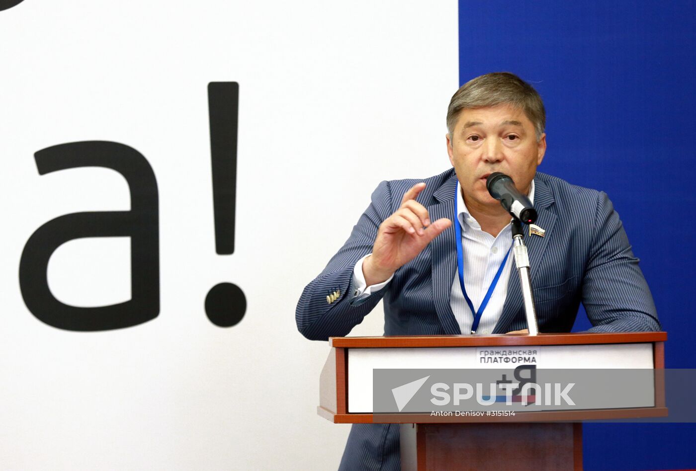 Convocation of Civic Platform political party