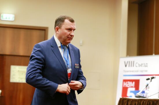 Civic Platform party's conference