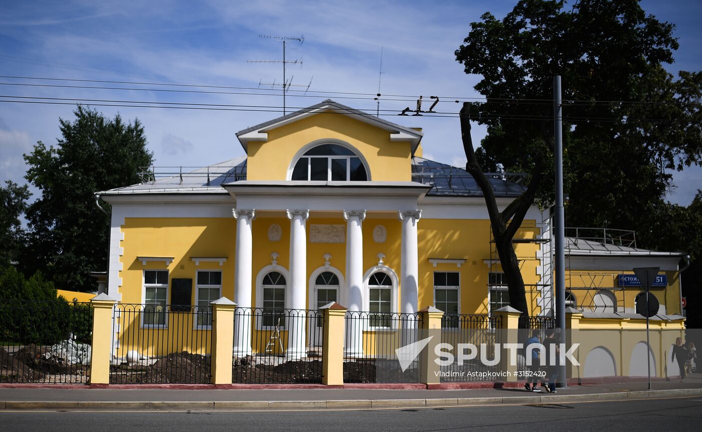 Moscow's architectural landmarks