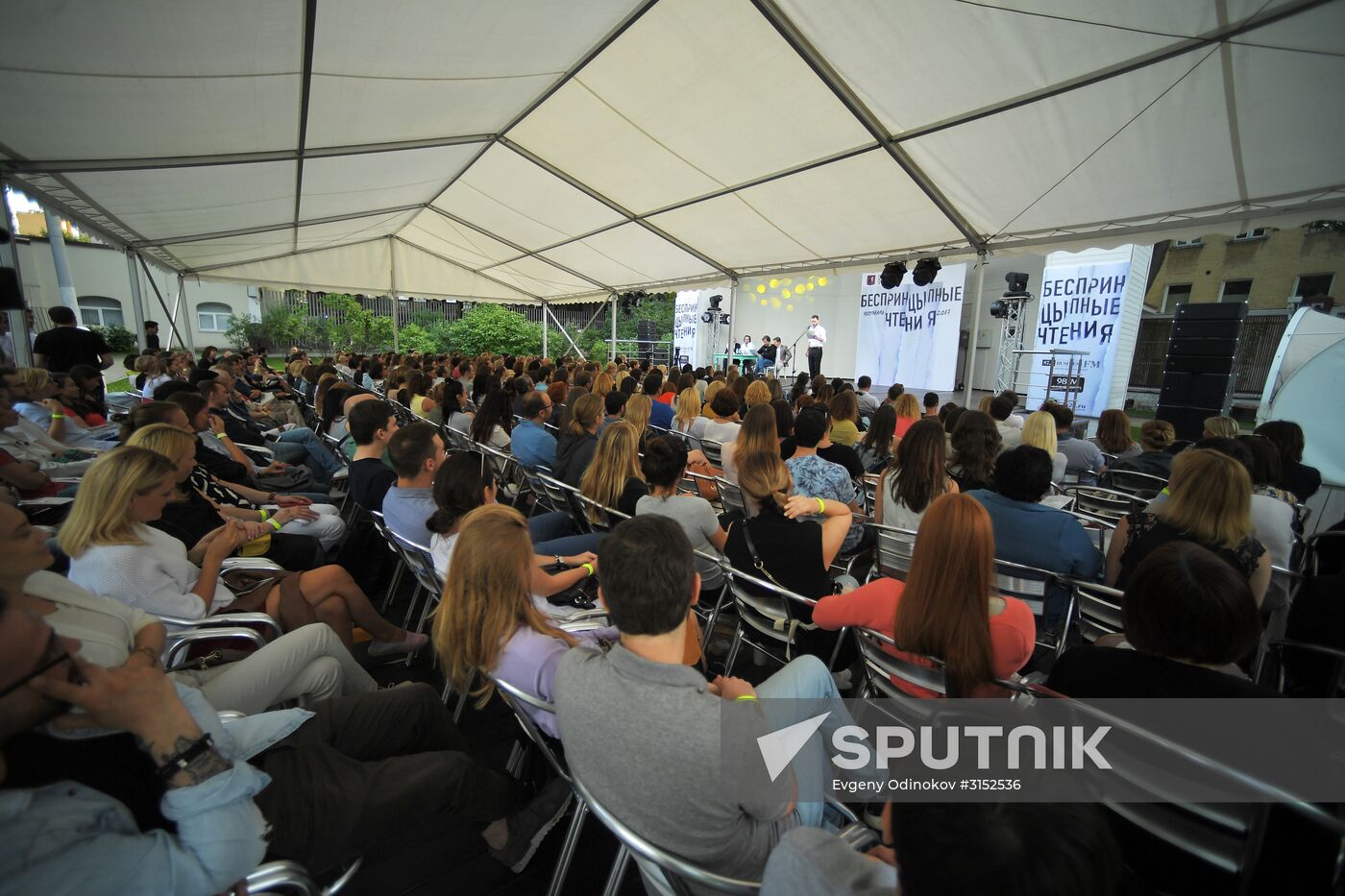 Unprincipled Readings festival at Moscow Hermitage Garden