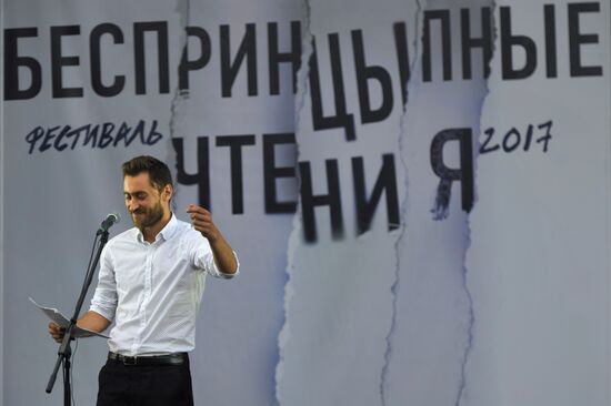 Unprincipled Readings festival at Moscow Hermitage Garden