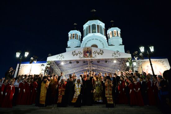 Tsarian religious procession in Yekaterinburg