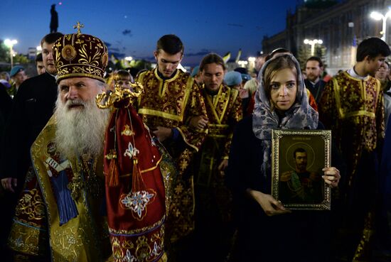 Tsarian religious procession in Yekaterinburg