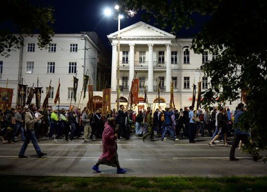 Tsarian religious procession in Yekaterinburg