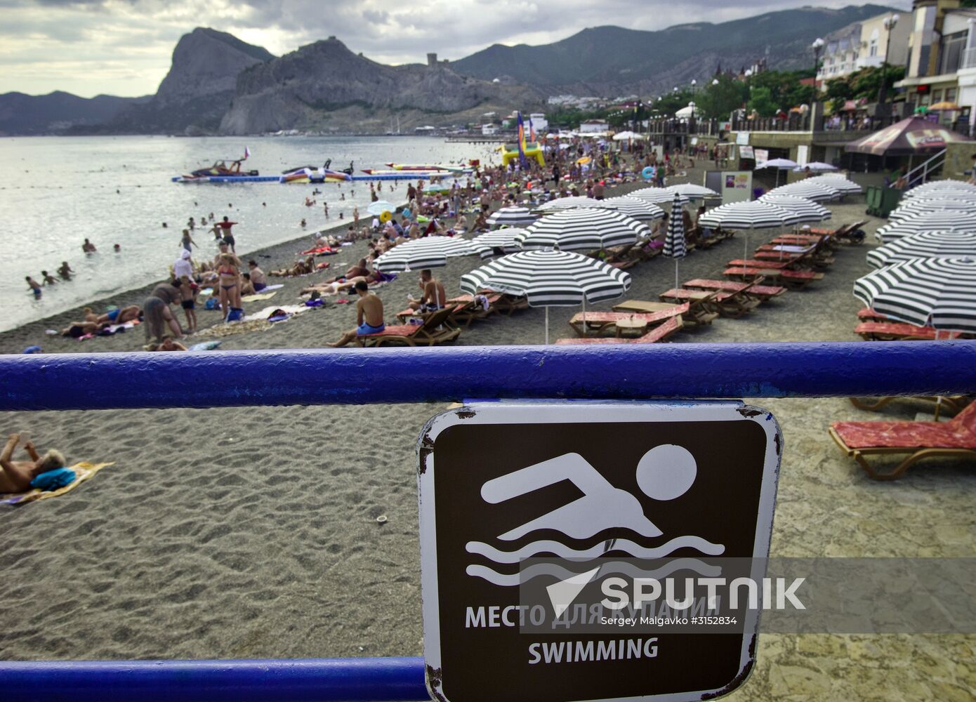 Vacation in Crimea