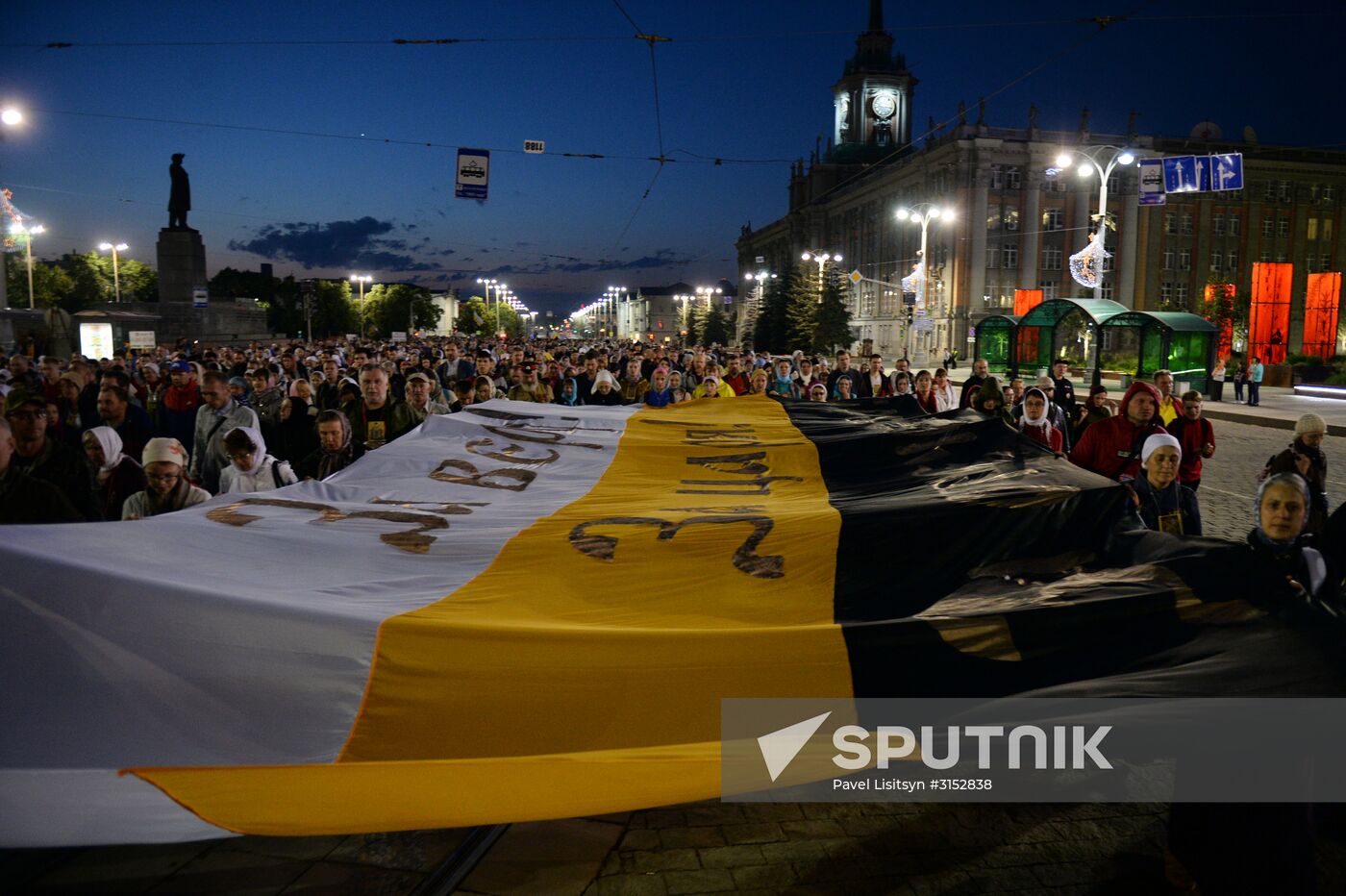 Tsarian religious procession in Yekaterinburg