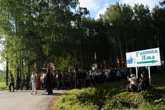 Tsarian religious procession in Yekaterinburg