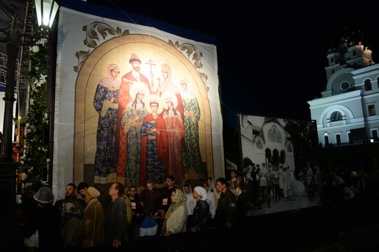 Tsarian religious procession in Yekaterinburg