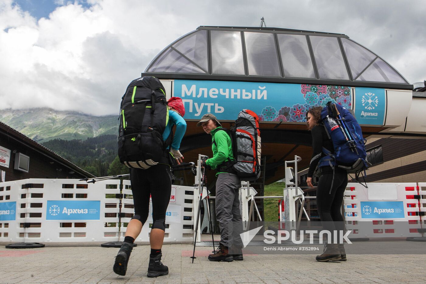 Arkhyz all-season tourism and recreation center