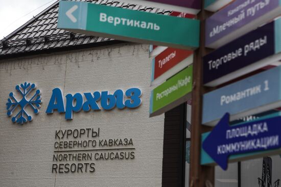 Arkhyz all-season tourism and recreation center