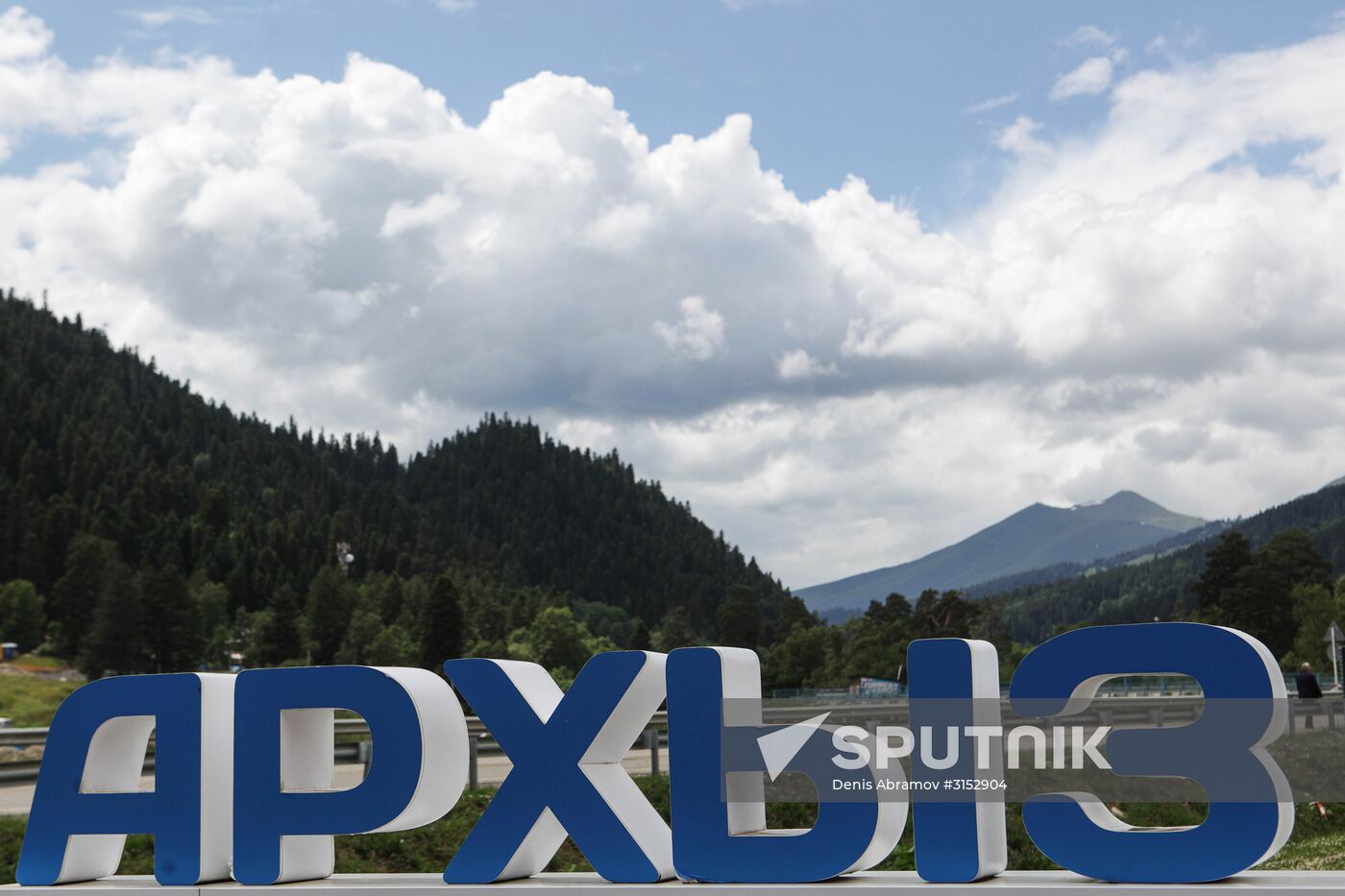 All-season tourism and recreation complex Arkhyz