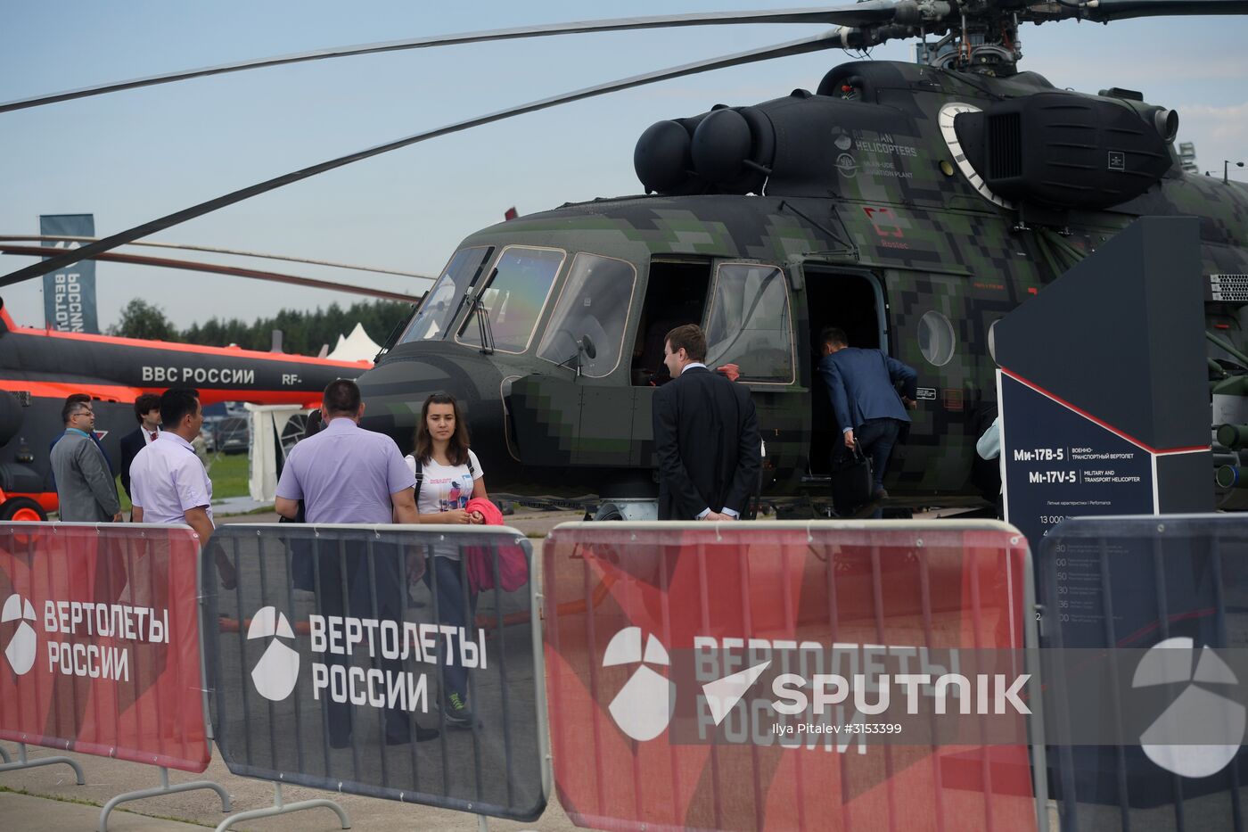 International Aviation and Space Salon MAKS-2017 opens in Zhukovsky