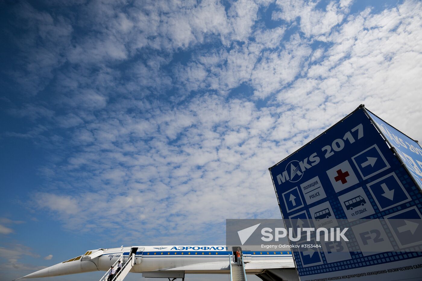 International Aviation and Space Salon MAKS-2017 opens in Zhukovsky