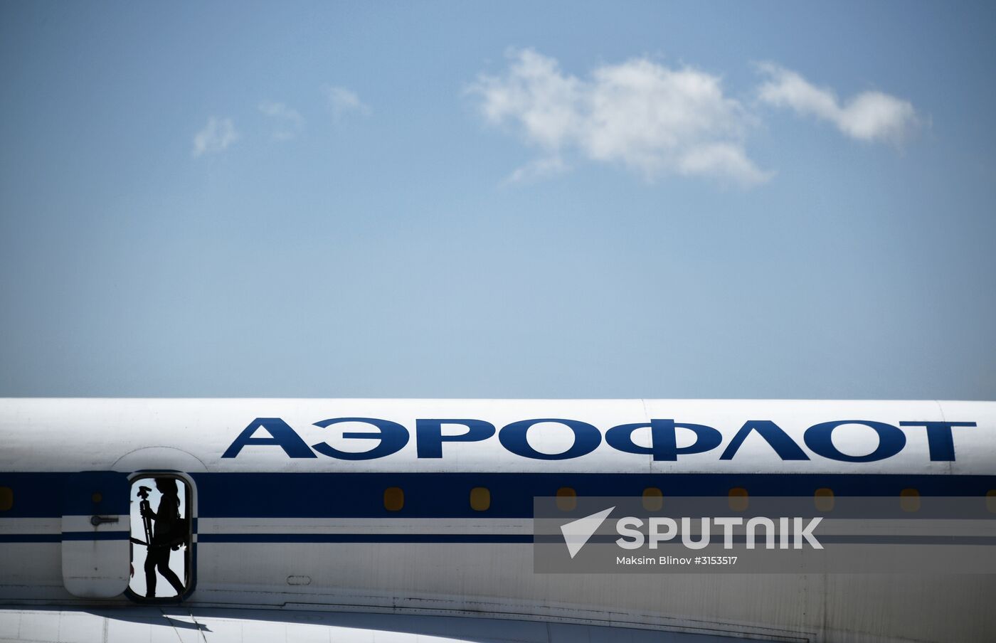 International Aviation and Space Salon MAKS-2017 opens in Zhukovsky