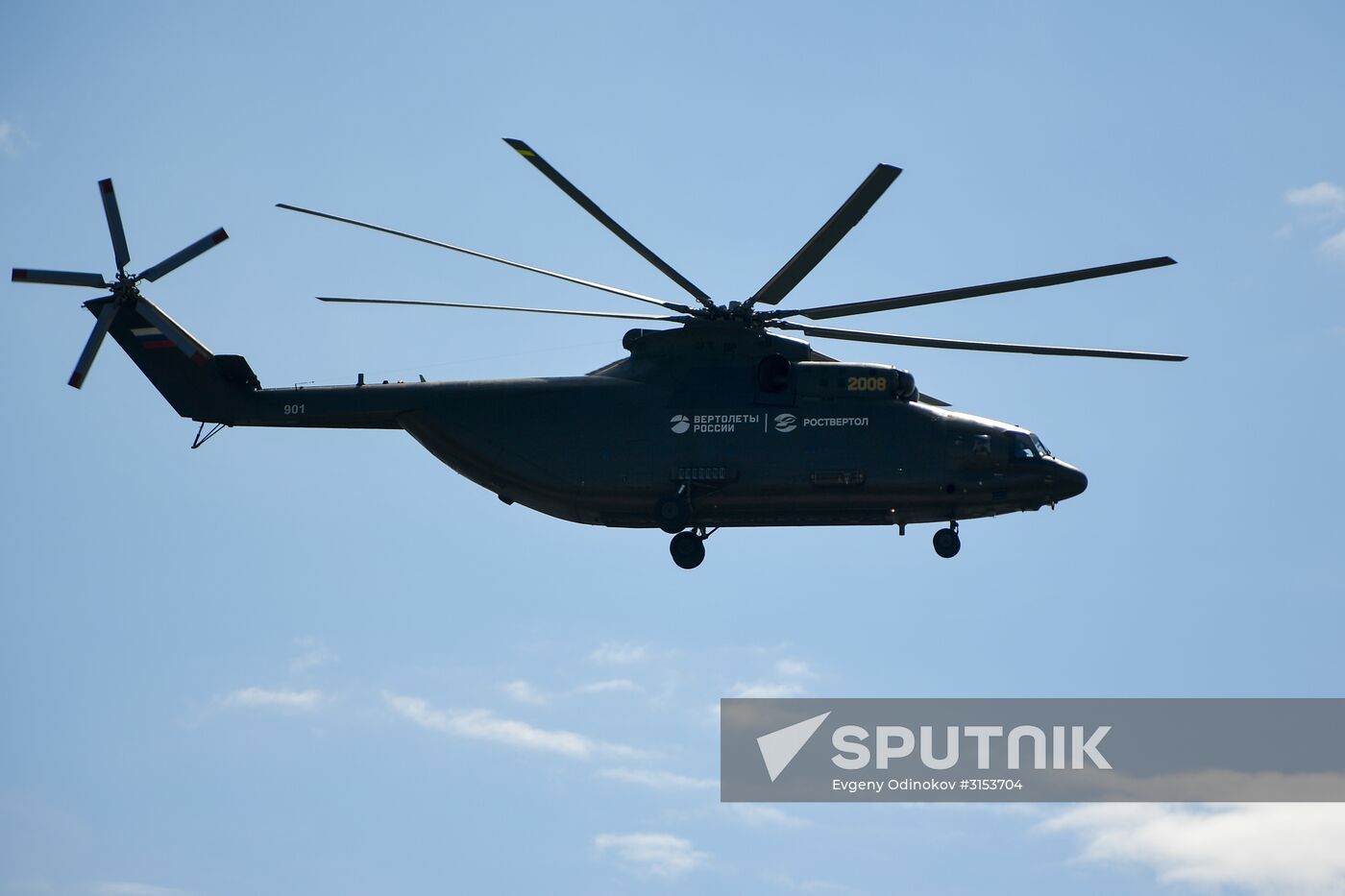 International Aviation and Space Salon MAKS 2017 opens in Zhukovsky