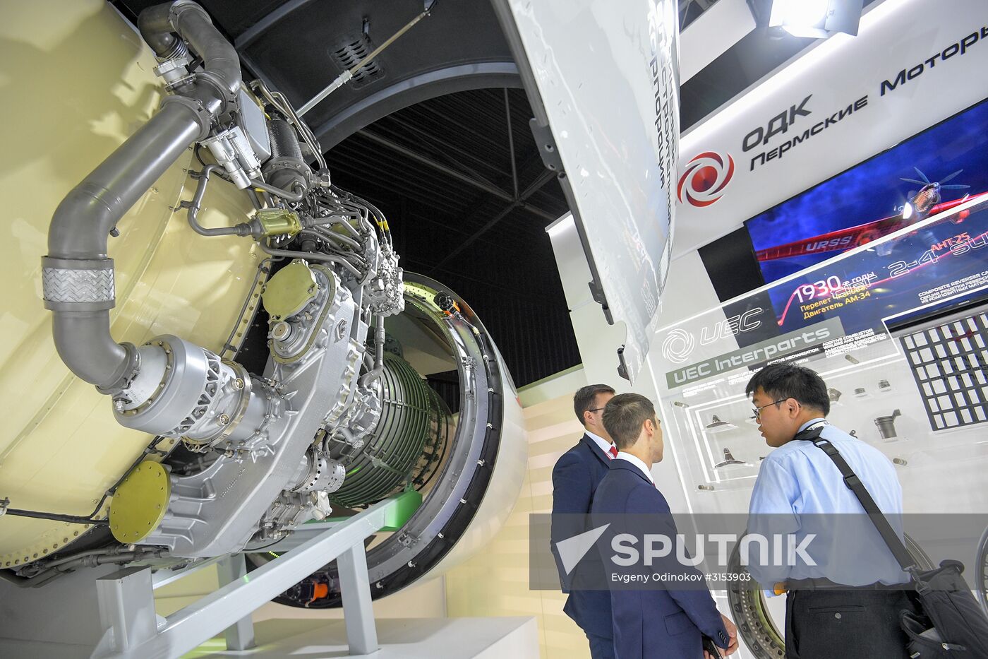 International Aviation and Space Salon MAKS-2017 opens in Zhukovsky