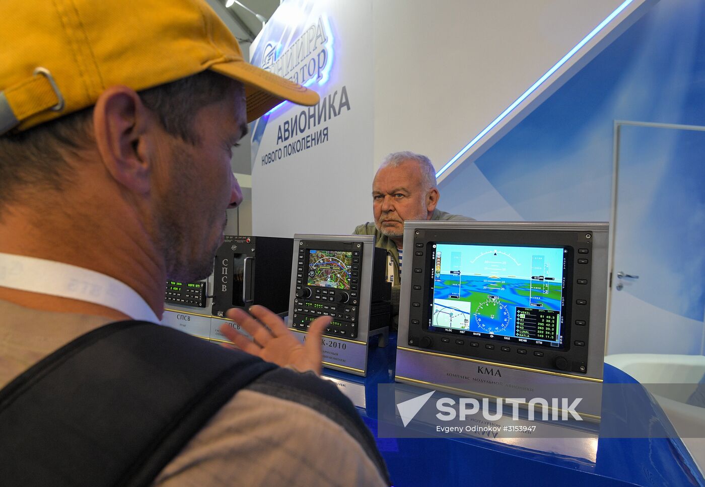 International Aviation and Space Salon MAKS-2017 opens in Zhukovsky